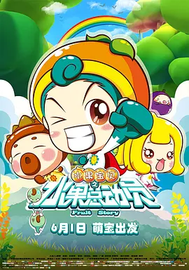 性感女：朋友的女朋友