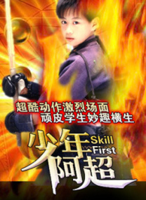 性感女：朋友的女朋友